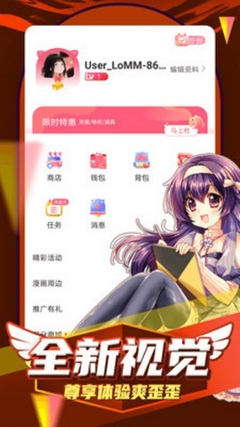 纲手本子哔咔 v1.3.3
