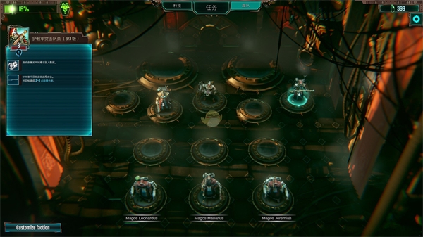 战锤40K机械神教(Mechanicus)