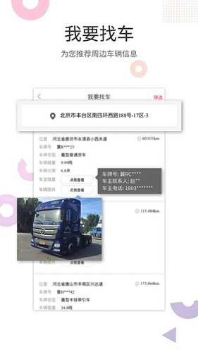卫多多app v4.3.25