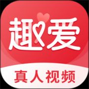 趣爱直播app福利版