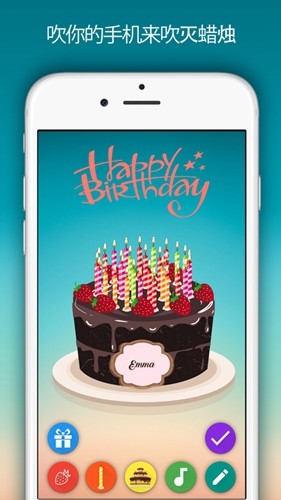 birthdaycakeapp׿v1.33
