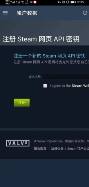 Steam手机版