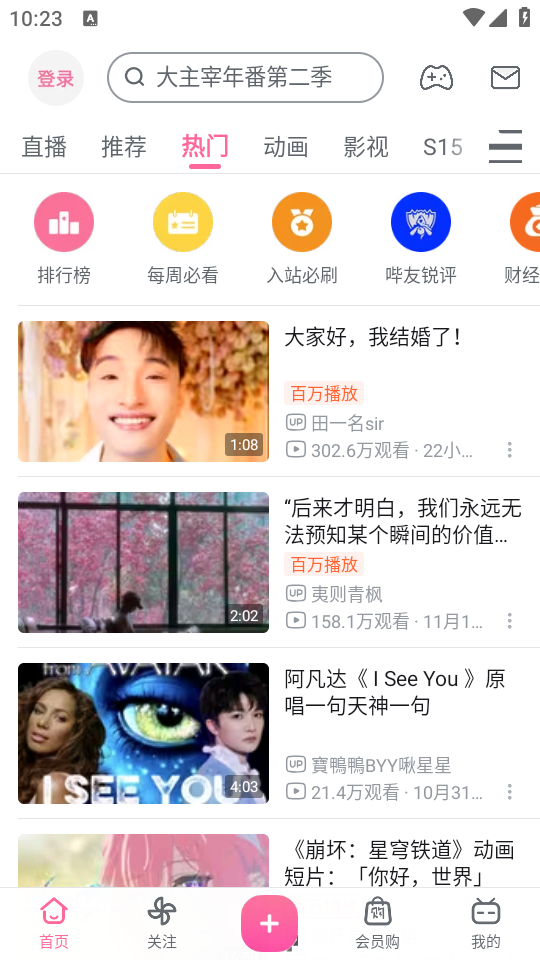 使用教程截图4
