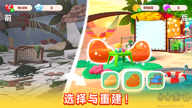 厨友乐中文版 v1.31.0安卓版 