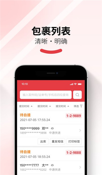 多多买菜app官网版 v1.0.1