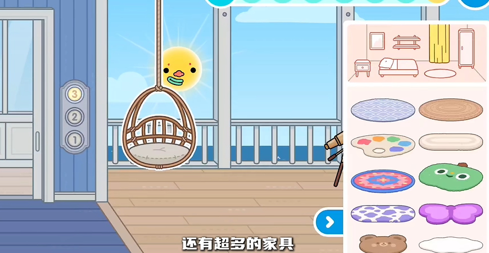 托卡生活世界无限礼物