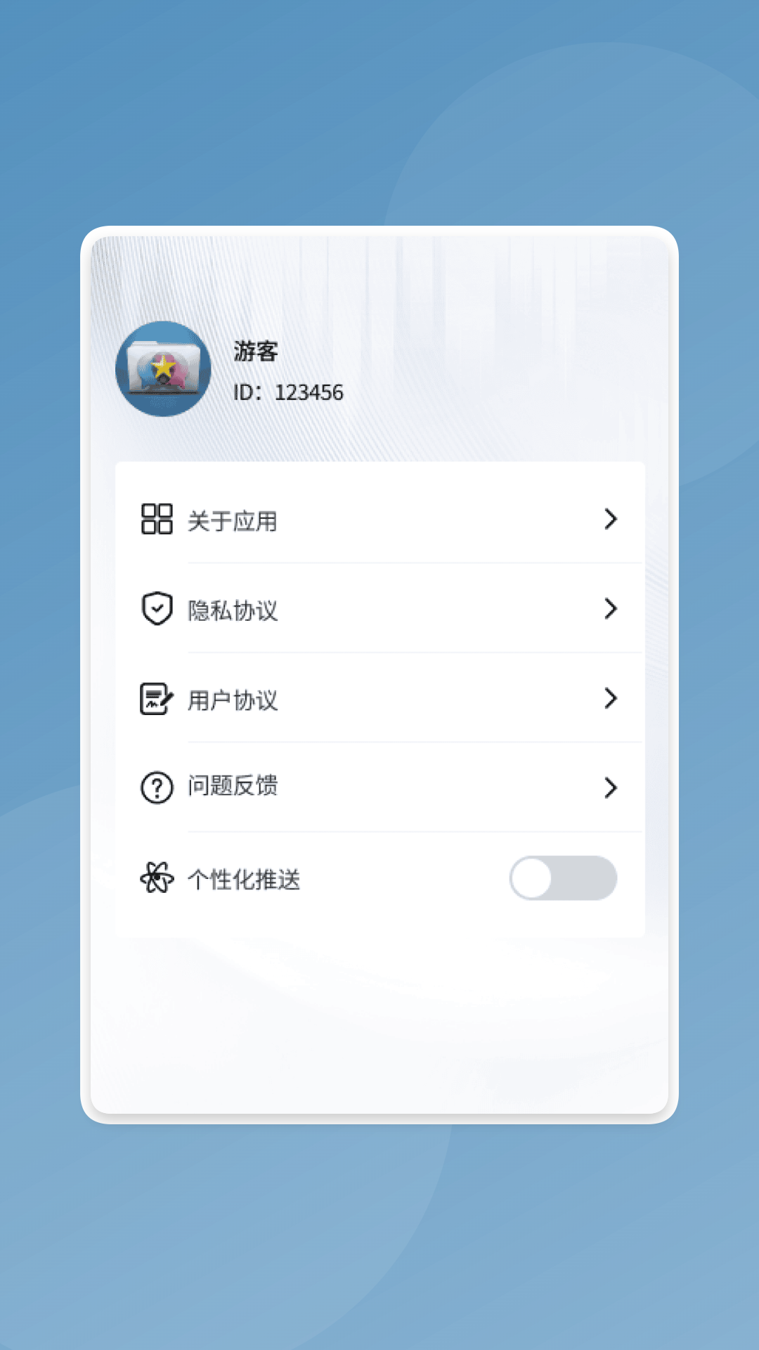 效宁文件助手软件