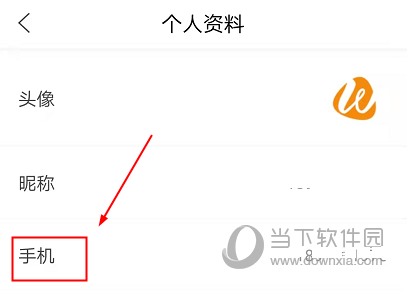 万城万充