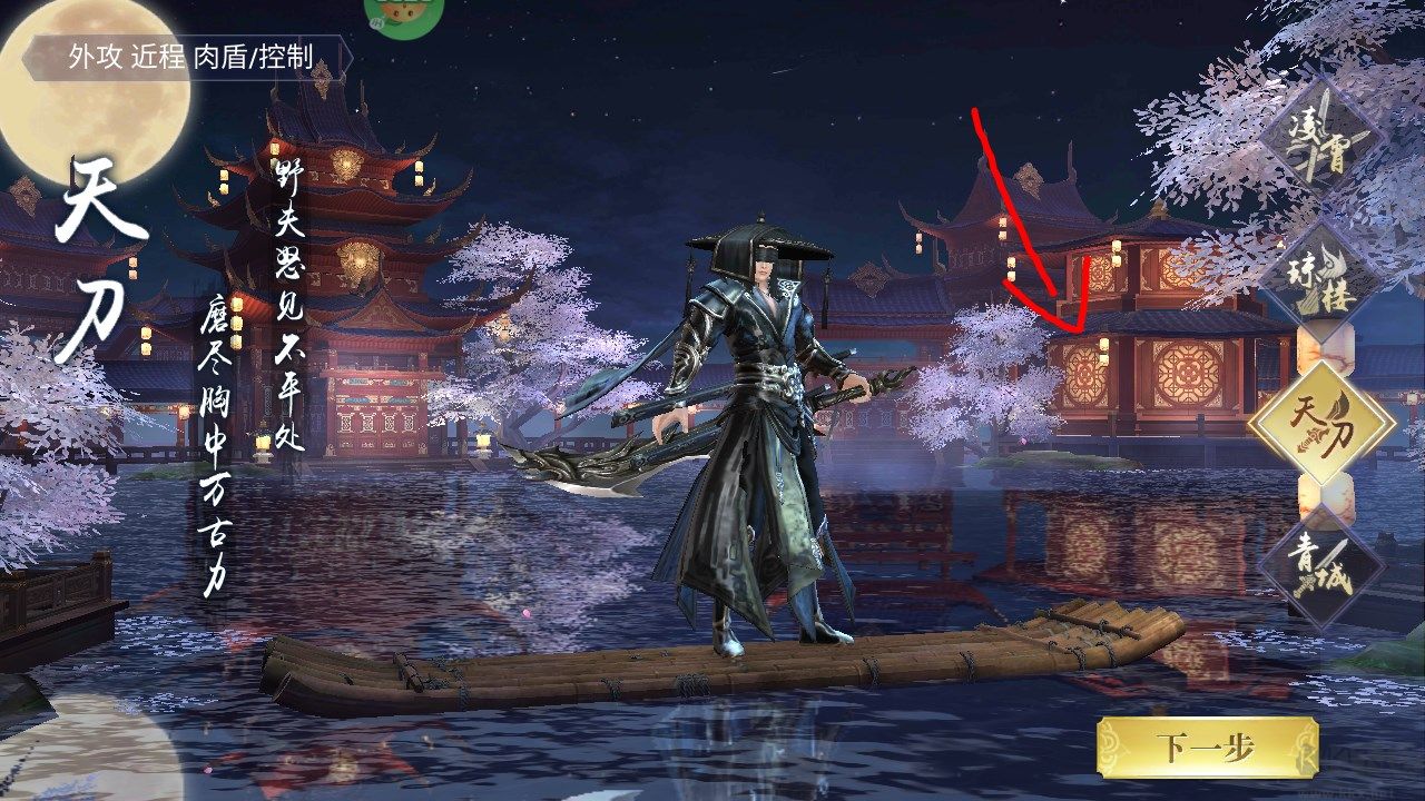 倾世奇缘0.1折风起江湖手机版 v1.0.0安卓版 