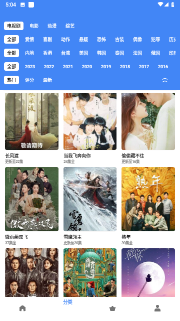 宅宅影院去廣告版