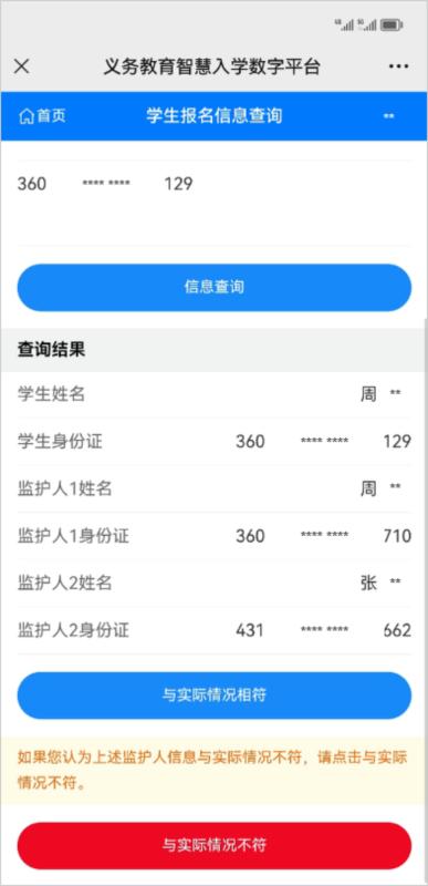 i南昌