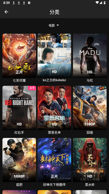 18哈2024最新版