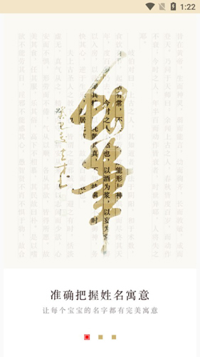 ȡʦAPP2