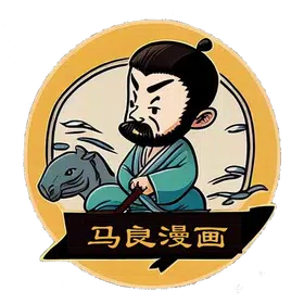 马良漫画app官方版 1.4.4安卓版