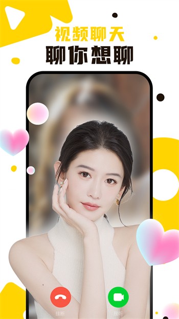 秋葵视频在线看免费版 v5.0免费下载