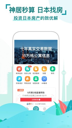 APPv4.3.0