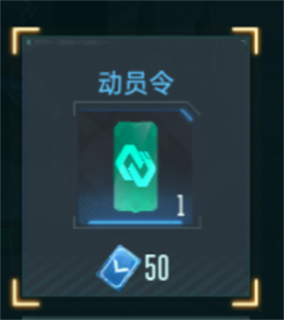群星纪元官服截图3