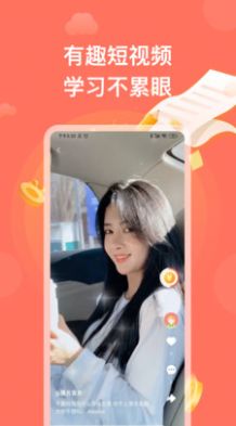 四人赛自动答题