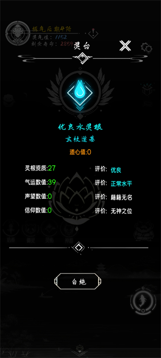 亘古垂钓完整版