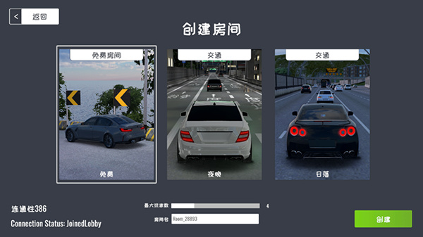 定制俱乐部手机版