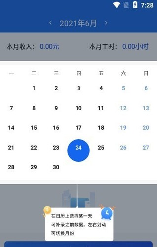 ϰ࿼appv1.5.8