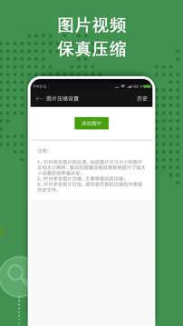 zarchiver老外管理器