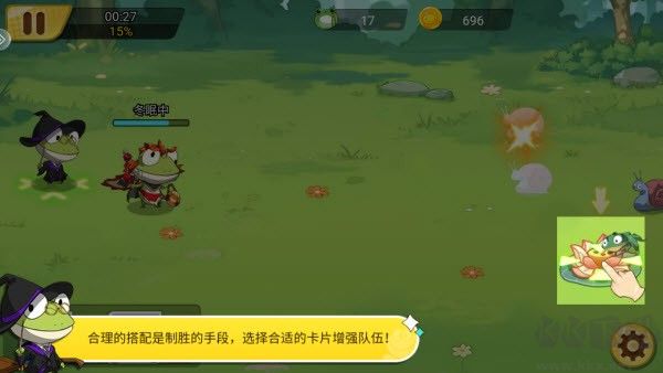 妖游记手游版