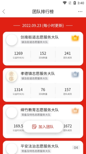 画境绵竹