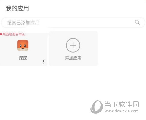 云手机分身