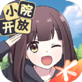胡桃日记手游最新安卓版下载下载 v1.5.3001