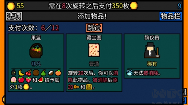 开局玩法介绍截图1
