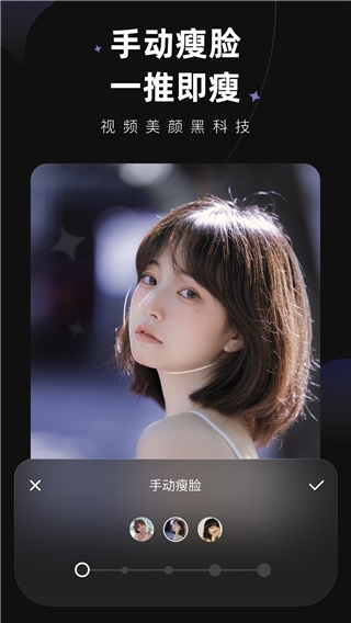 Wink图片1