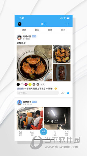 掌上陶都