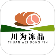 川为冻品