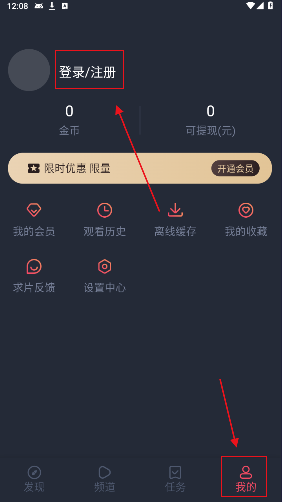 heibai弹幕app正版下载