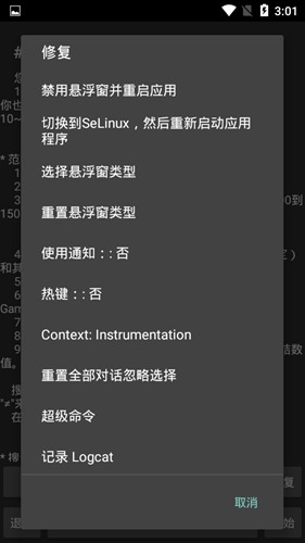 新手教程配图1