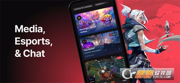 riot mobile官方下載 V3.21.0最新版截圖1