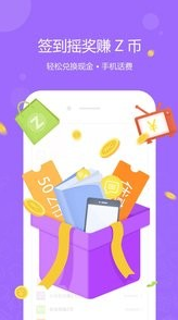 一折特卖安卓版 v3.4.4安卓版下载