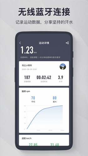 FITLOGapp v2.4.9