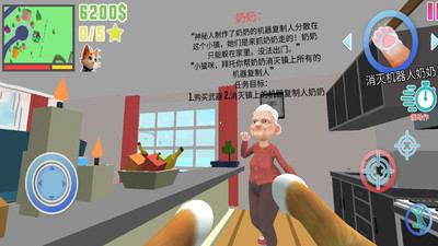 我的猫咪模拟手机版