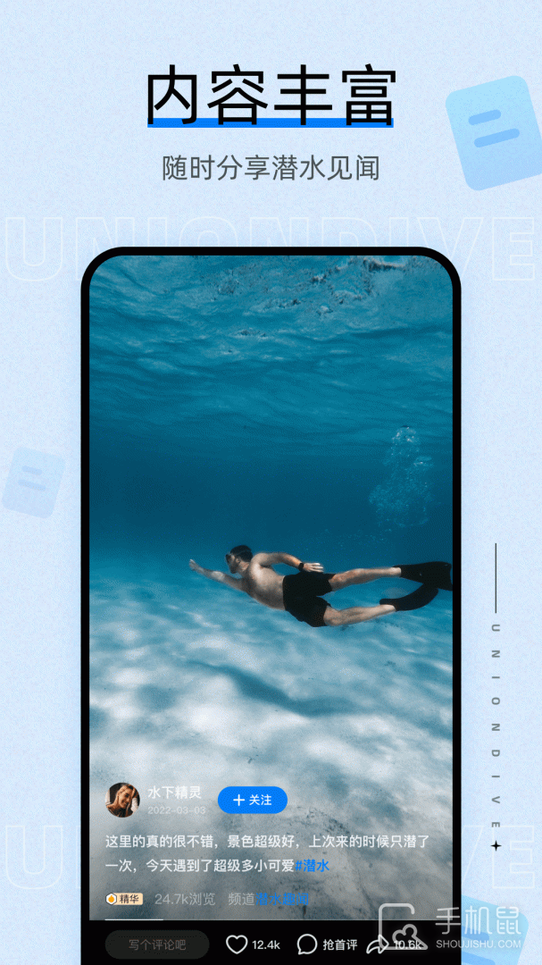 联潜 v1.19.7