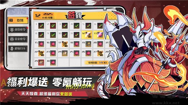 武神传说测试版 v1.0.0安卓版 