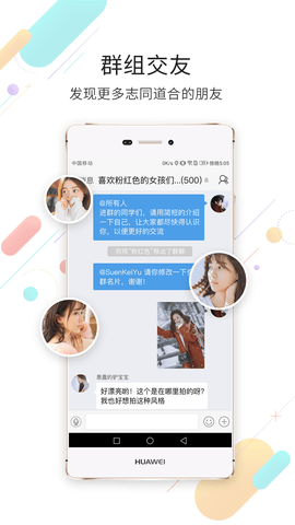 浙中在线app v3.1.39安卓版下载