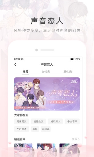 猫耳FM1