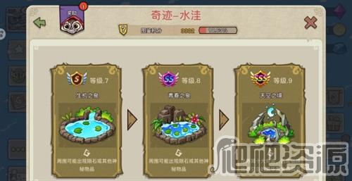 幻兽爱合成手游