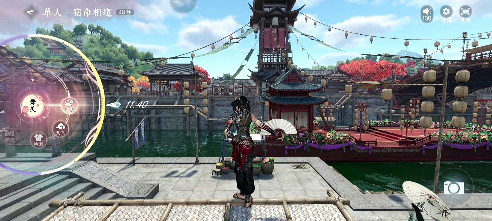 逆水寒黄金服