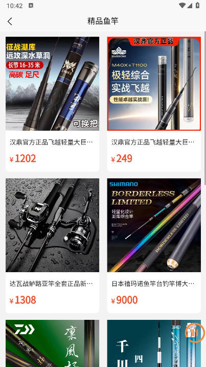 鱼乐门团购平台下载app2025最新版 v1.2.0 安卓版app