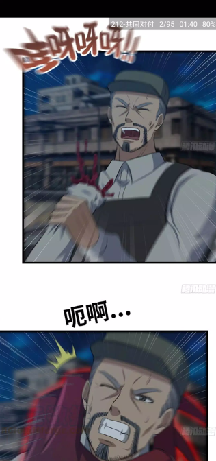 Cimoc漫画app