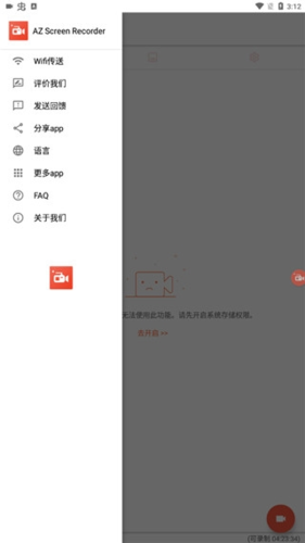AZScreenRecorder°3