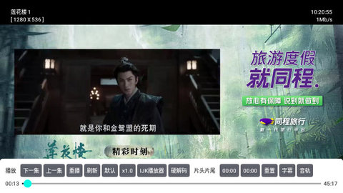 酷云七七高清免费版